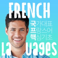 국가대표 프랑스어 핵심기초 pour PC