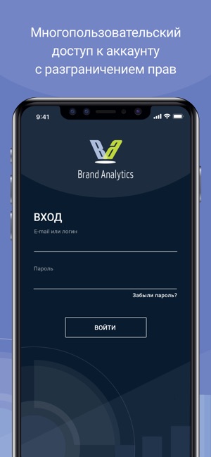 Brand Analytics(圖1)-速報App