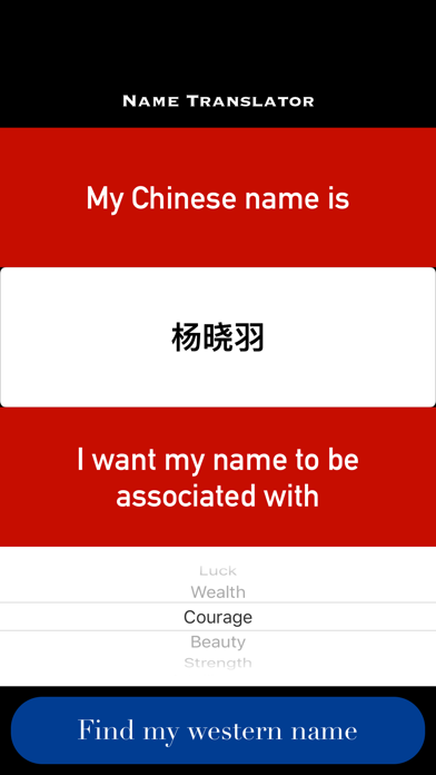 Chinese Name Translator screenshot 2