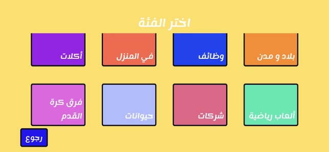 3ala rasy pro(圖2)-速報App