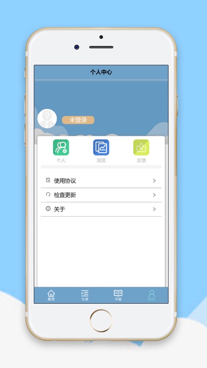 爱阅书城 screenshot-3