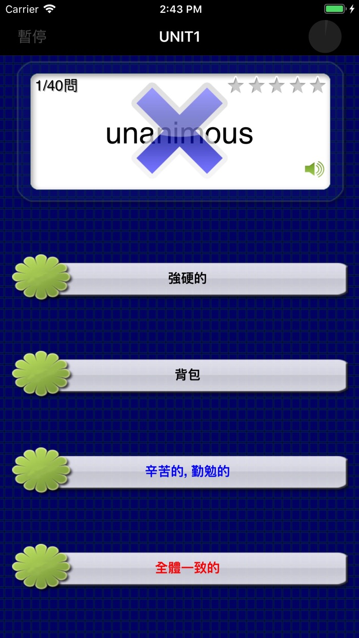 最重要英語單詞發音版for the GRE®TEST