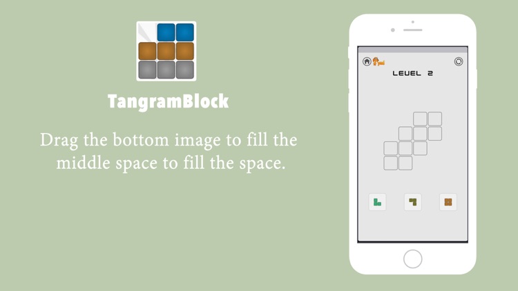 TangramBlock