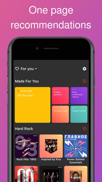 Player for Apple Music -Meows