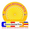Dhamma-Download