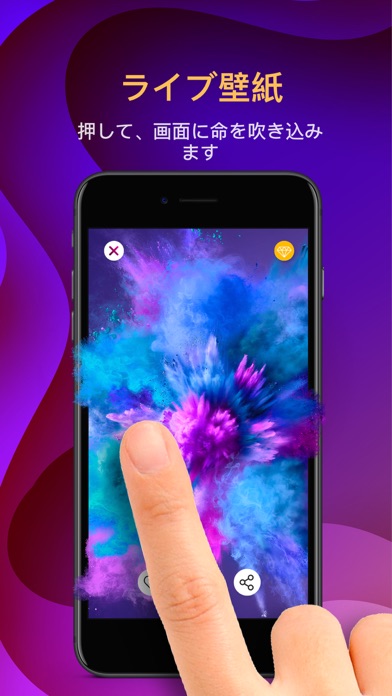 Live Wallpapers 検索結果一覧 Iphone最新人気アプリランキング Ios App