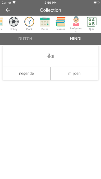 Dutch Hindi Dictionary screenshot 3