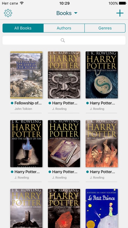 uBooks screenshot-3
