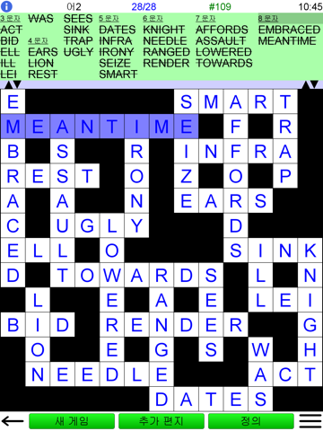 Word Fit Puzzle screenshot 2