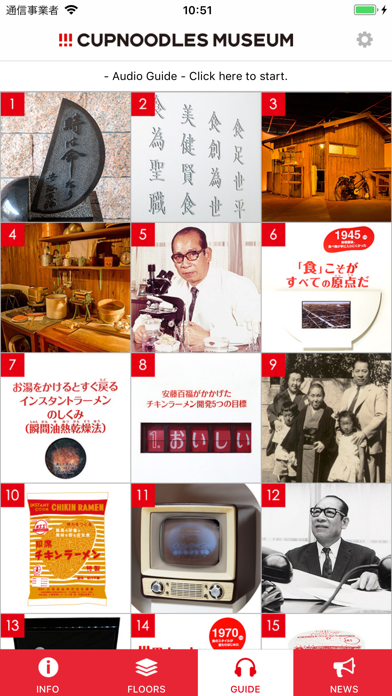 CUPNOODLES MUSEUM OSAKA IKEDA screenshot 3