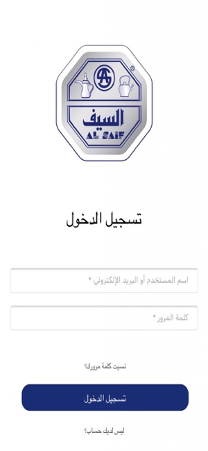 ALSAIF(圖5)-速報App