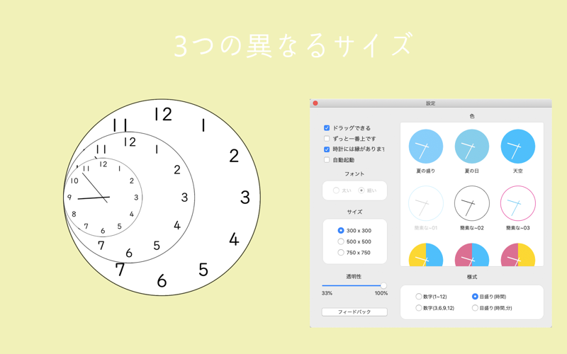 Desktop Clock Fashion screenshot 3