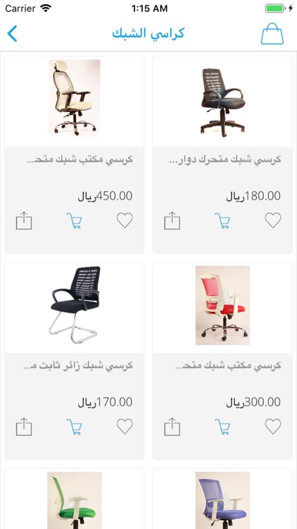 Leaders Chairs - كراسي ليدرز