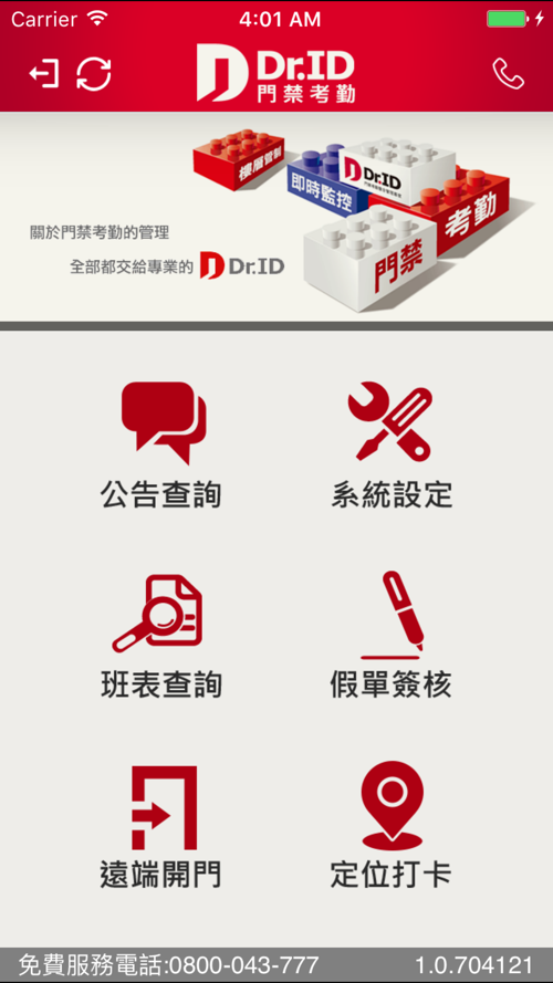 Dr Id Free Download App For Iphone Steprimo Com