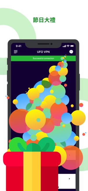 UFO VPN - 超級VPN安全代理(圖7)-速報App