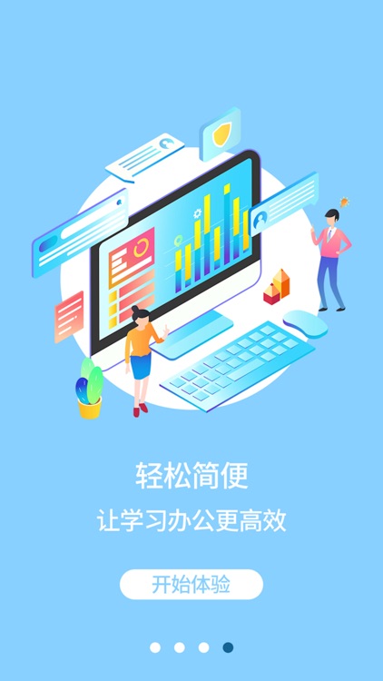 阳光校平台