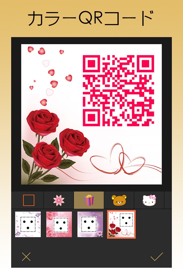 QR Code Studio Pro-QR Scanner screenshot 2