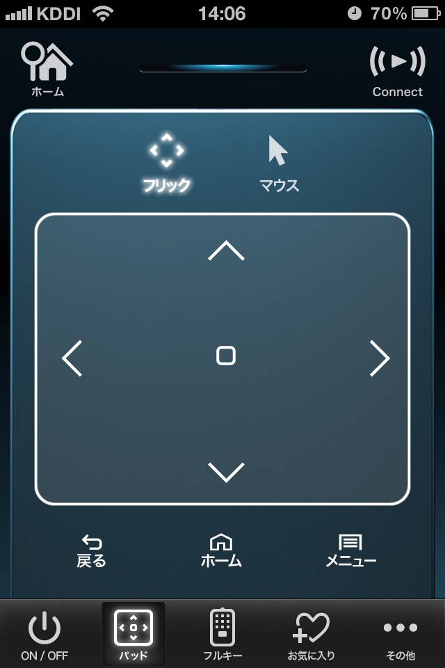 Smart TV Remote(Smart TV Box ) screenshot 2