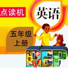 Top 10 Education Apps Like PEP人教版小学英语五年级上册同步教材点读机 - Best Alternatives