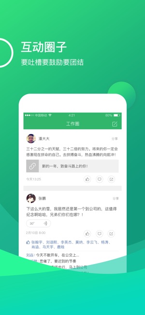 MCS刺客(圖2)-速報App