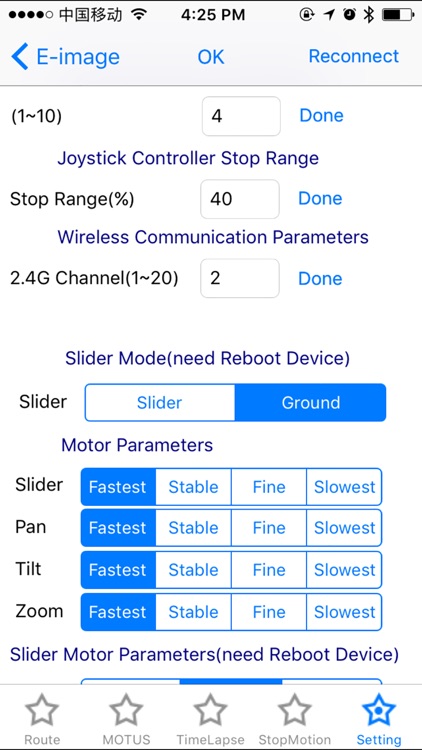 EIMAGE motor slider controller screenshot-5