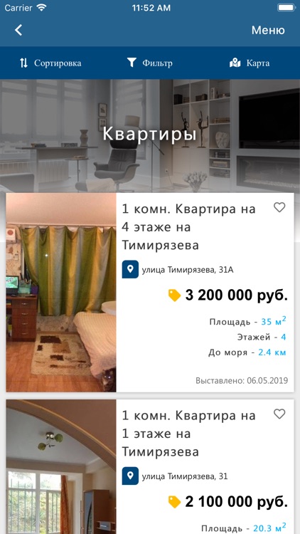 Недвижимость Сочи screenshot-4