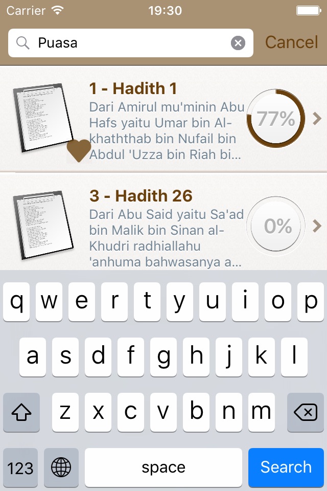 Riyad Salihin Pro : indonesian screenshot 4