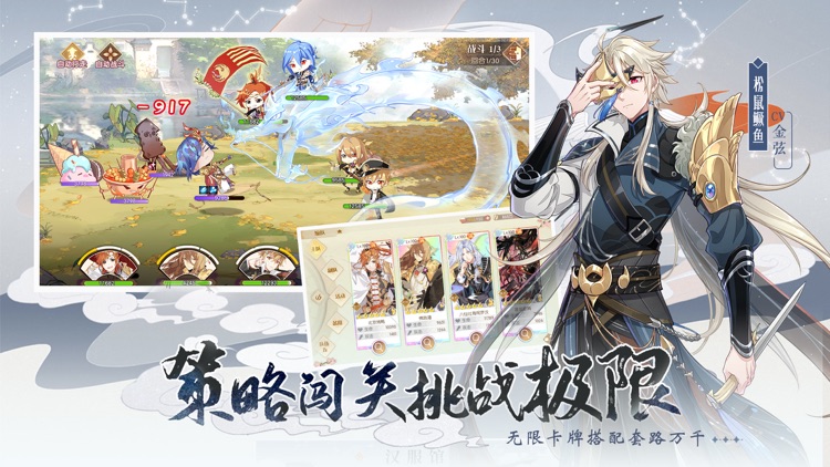 食物语新马版 screenshot-5