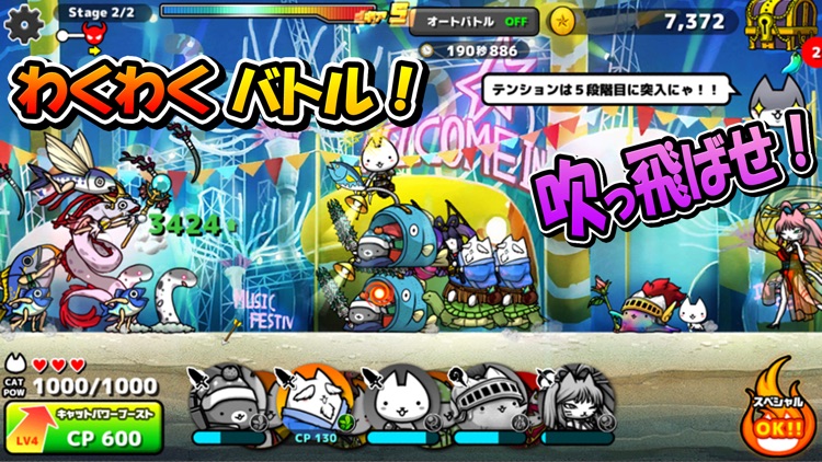ぼくとネコ