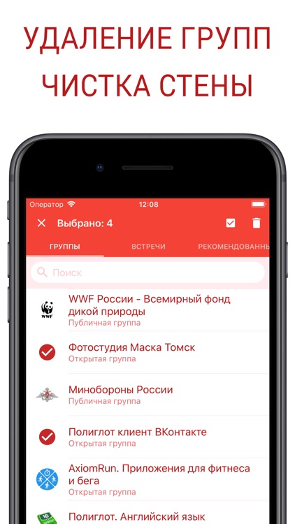 Полиглот для ВКонтакте screenshot-4