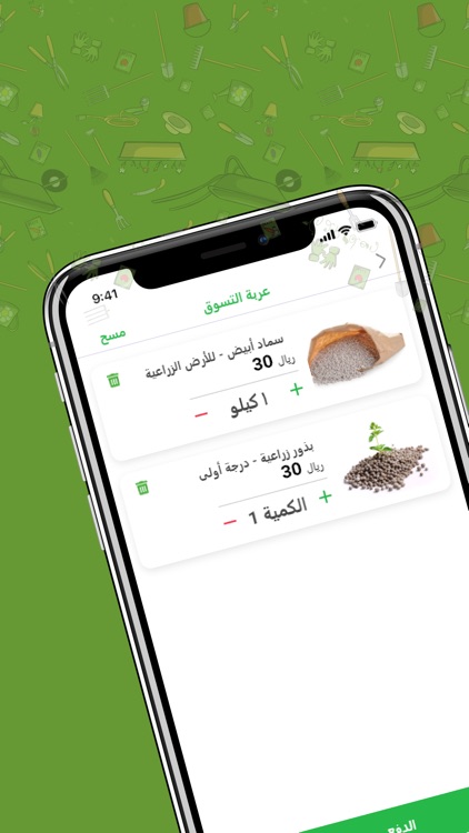 فارمرلإحتياجات المزارع