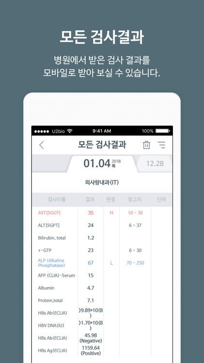 HealthWallet