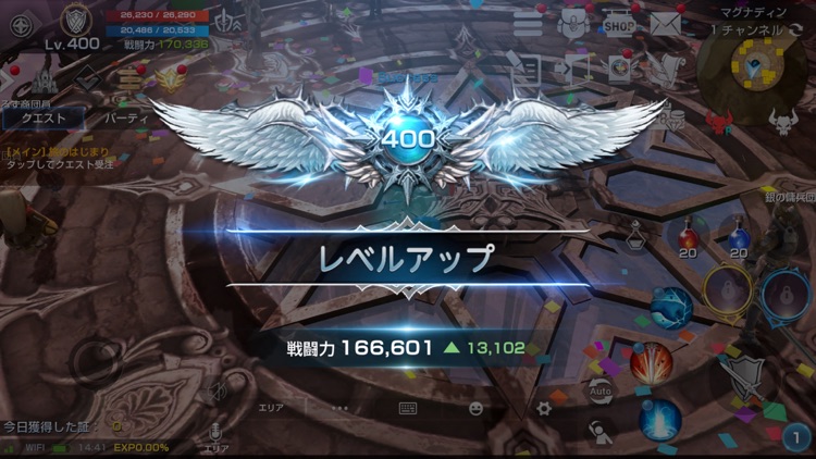 リネージュ2 レボリューション screenshot-0