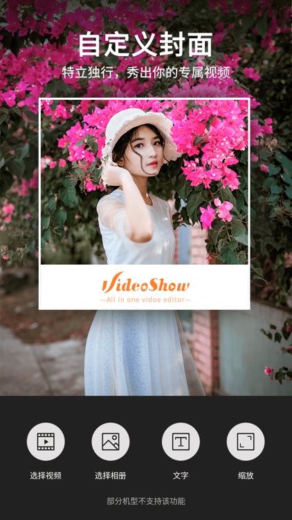 乐秀极速版 - 视频剪辑与视频编辑 screenshot-5