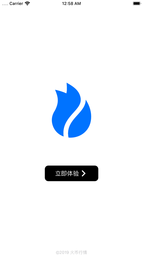 火币网 widget