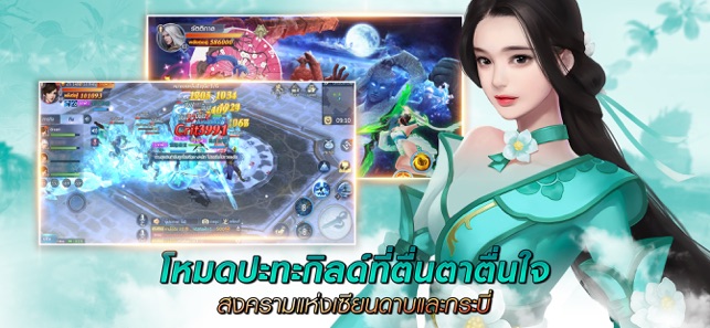 CLANS:แต่ปางก่อน(圖4)-速報App