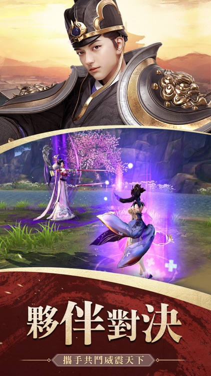 盛唐幻夜:下輩子,換我守護你 screenshot-4