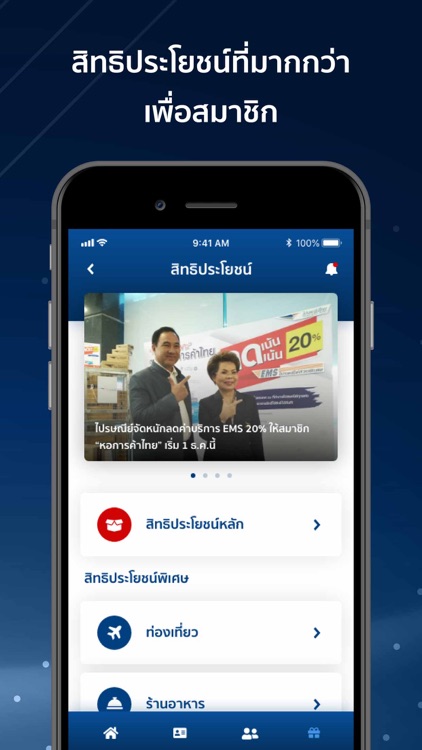 TCC-Connect screenshot-4