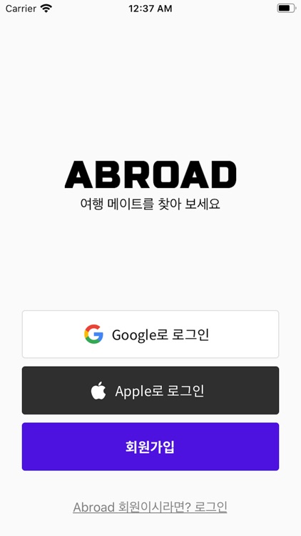 Abroad App