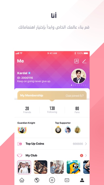 Loops - Connecting Arabs screenshot-6