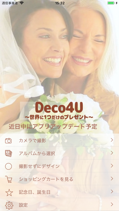 How to cancel & delete Deco4U- Print Sweets Maker from iphone & ipad 2