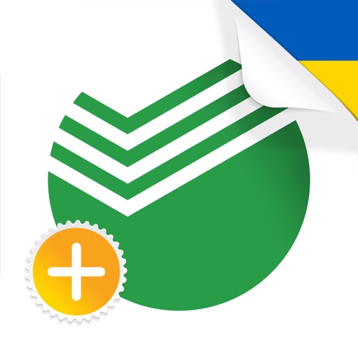 Сбербанк Онлайн +