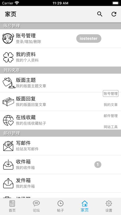 大灌 - mitbbs screenshot 3