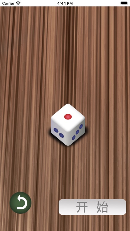 遇事不决 screenshot-4