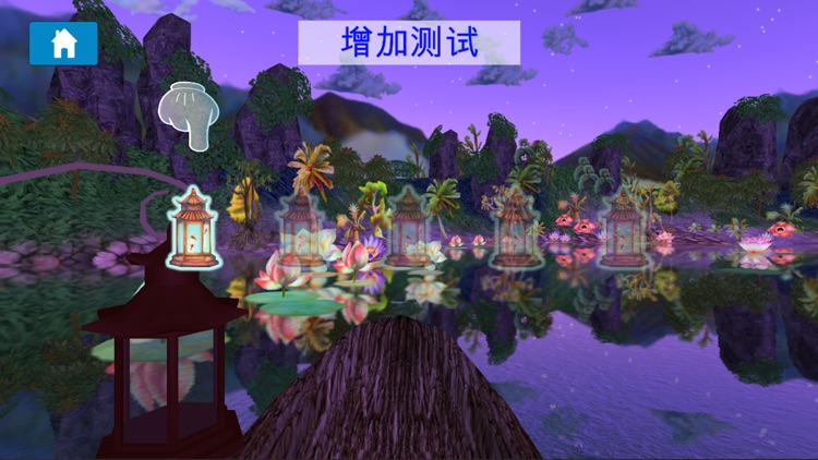 胡德听力 screenshot-4