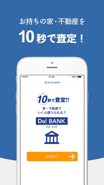 Do Bank By 株式会社フィナンシャルドゥ
