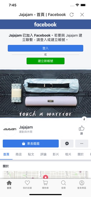 JaJaJam(圖3)-速報App