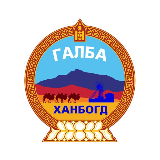 Khanbogd Omnogovi