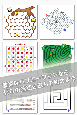 Maze Games screenshot 3