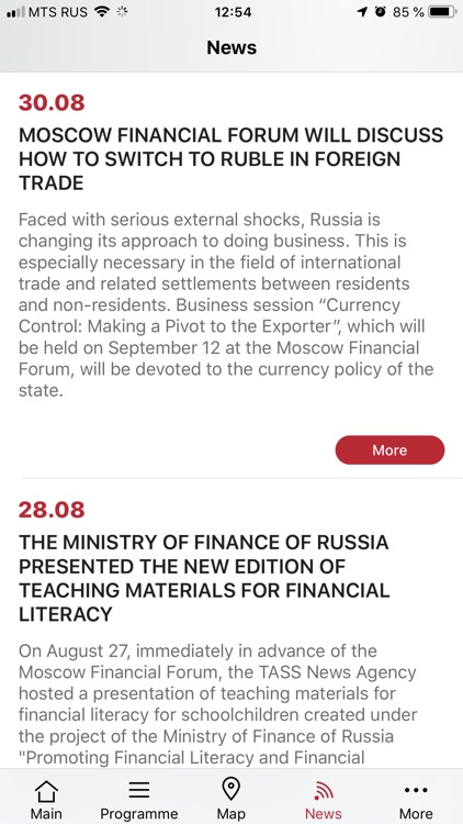 Moscow Financial Forum 2019 screenshot-4